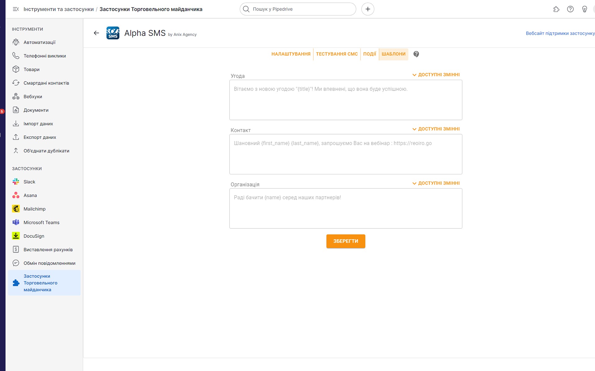 App screenshot