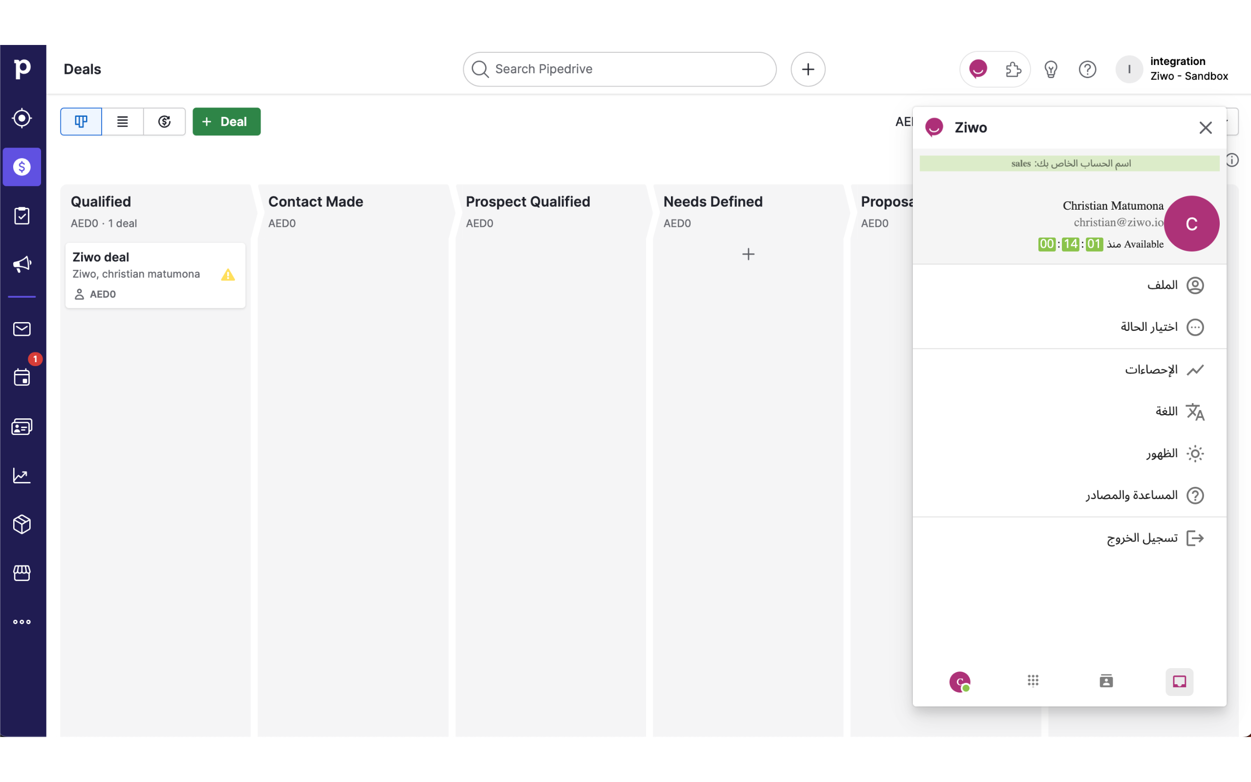 App screenshot